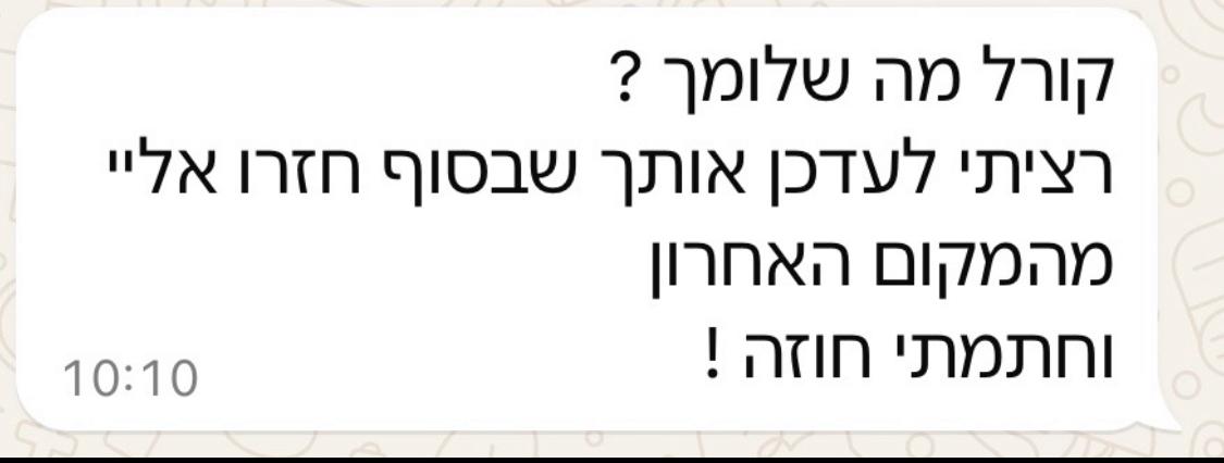 המלצה 14