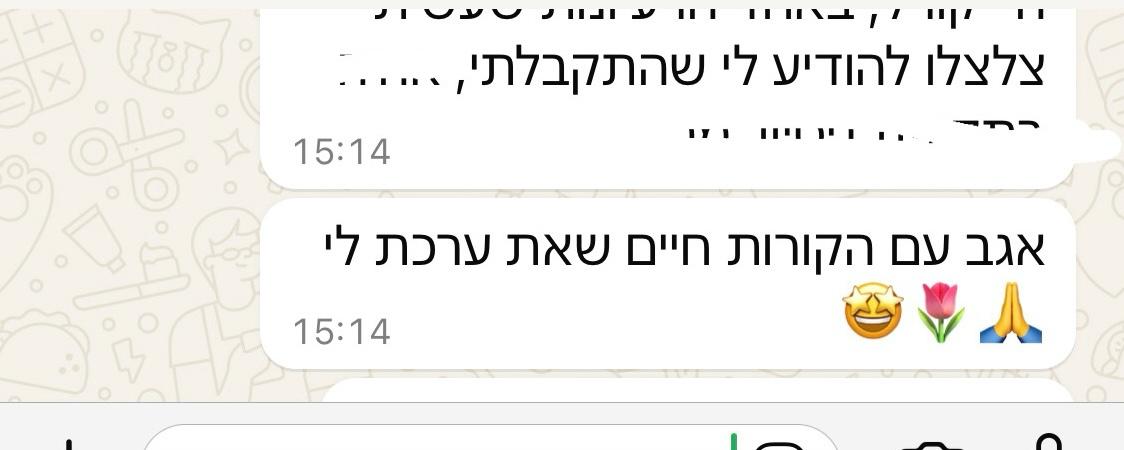 המלצה 4