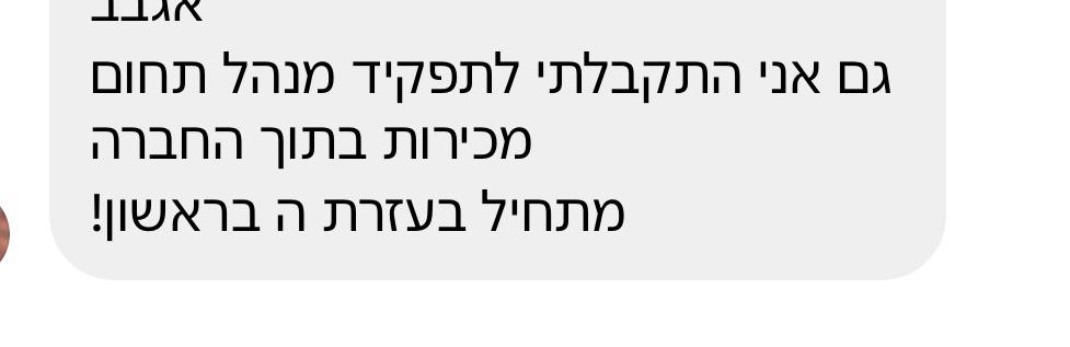 המלצה 7